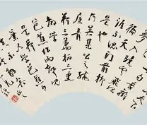 开云官方-致病的致是什么意思