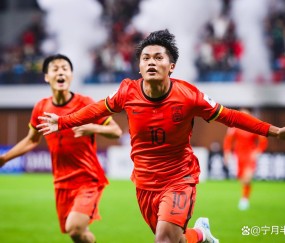 开云官方网站-加时末段欧联焦点战，洛杉矶快船回应争议，压力陡增，球探报告显示潜力的简单介绍