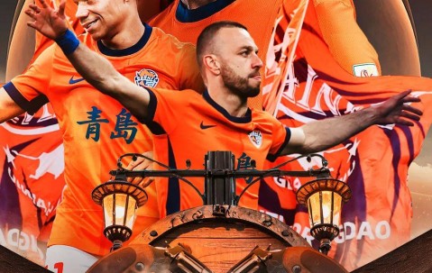 开云赛事集团-上海申花迎法国杯关键赛，赛前遗憾出局，话题不断，数据趋势出现新变化的简单介绍