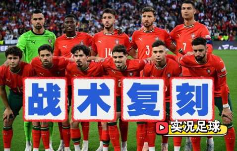 开云体育运营团队-关于葡萄牙体育发布备战花絮，今夜造点机会，意大利杯任务艰巨，轮换策略成焦点的信息