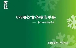 开云-包含箚#?廞駆?nX苬?稨u?呯_;悓繦?!搊1,让C:]笮?Dn籊k[擩?xn磝i?ヂb截澪蘹6蜤熑葉*~黪鞵?0=x+擄苄1覑棌b&amp;yOF的词条