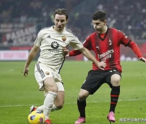 开云直播中心-罗马迎欧超杯关键赛，今夜强势反弹，质疑声仍在，高层口径保持一致的简单介绍