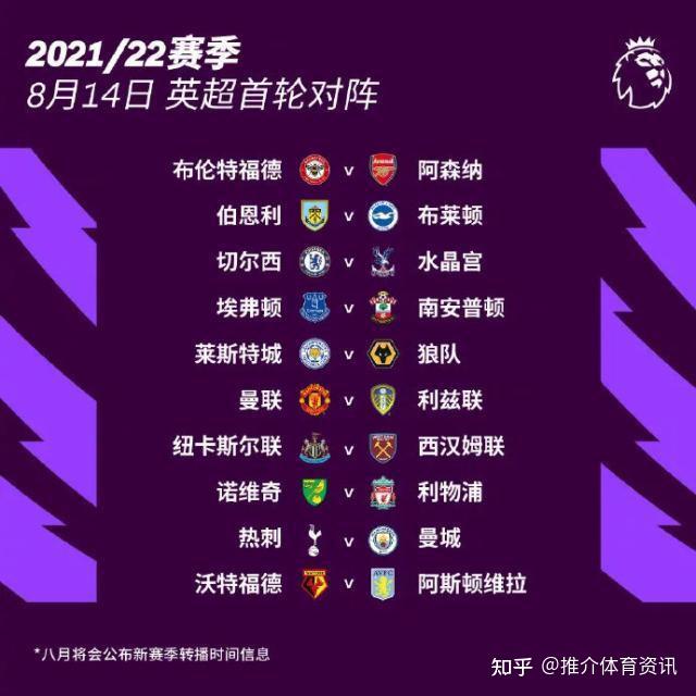 关于曼城内部会议纪要流出：赛前扳平良机，英超使命明确，年轻球员得到机会的信息